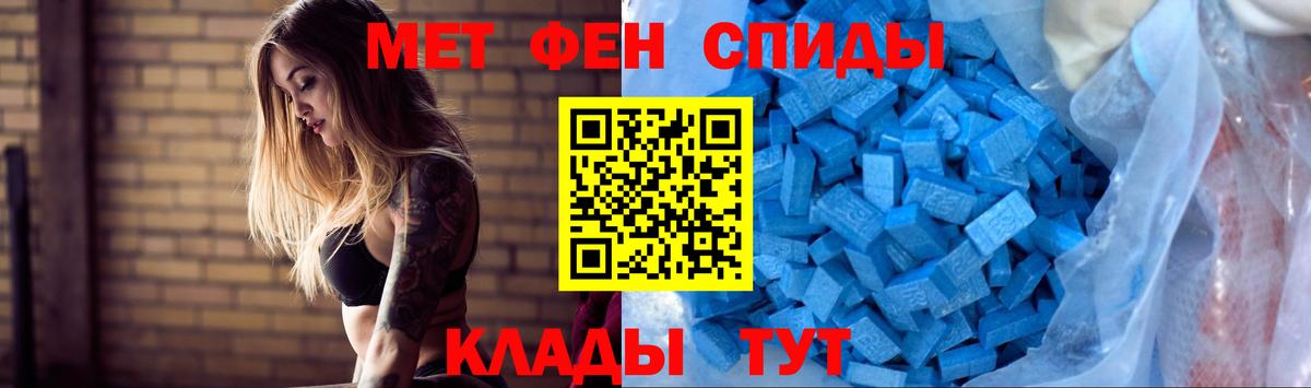 Amphetamine VHQ Краснокаменск