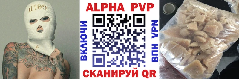 MEGA зеркало  Краснокаменск  A PVP крисы CK  купить  цена 