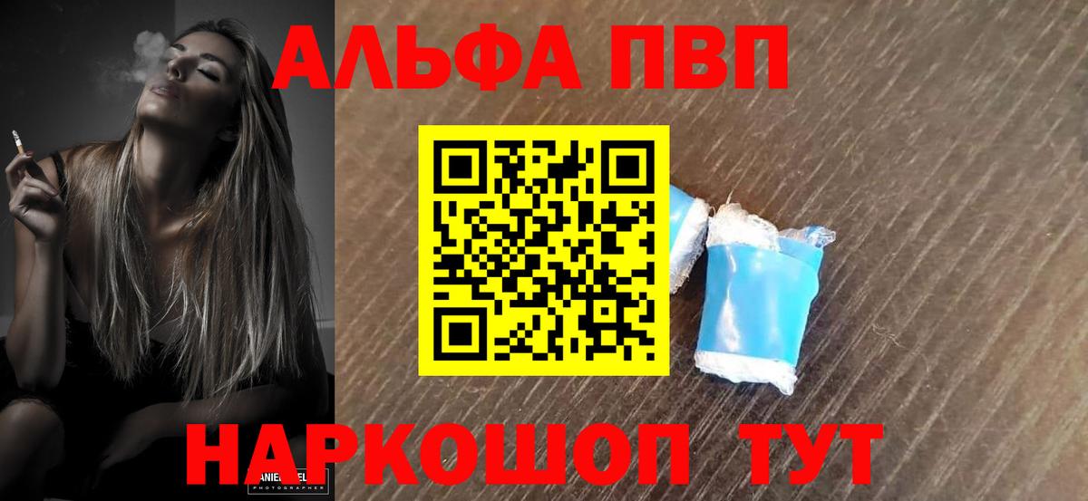 А ПВП СК КРИС Краснокаменск