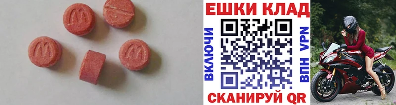 Экстази TESLA  магазин  наркотиков  OMG как войти  маркетплейс какой сайт  Краснокаменск 
