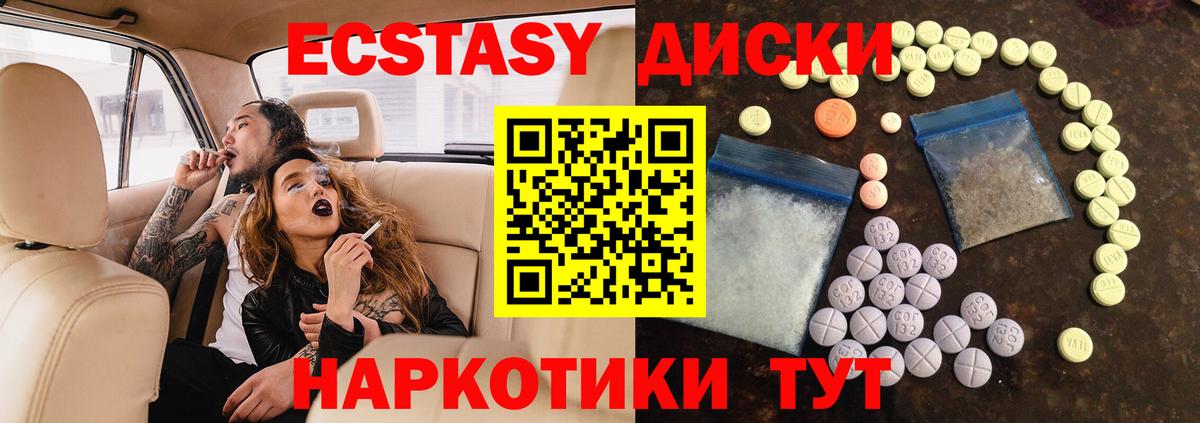 MDMA  Краснокаменск  LSD-25  NBOMe  Конопля  Меф кристаллы  ГАШИШ  Вход с VPN  APVP СОЛЬ кристаллы 