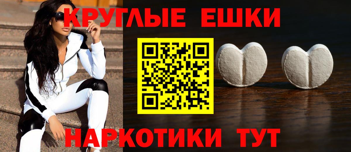 Ecstasy Philipp Plein Краснокаменск