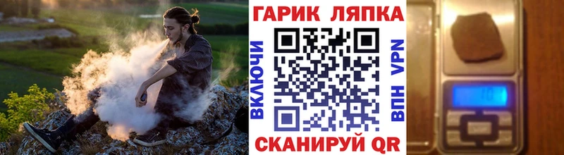 наркотики  hydra   ГАШ хэш  Краснокаменск 