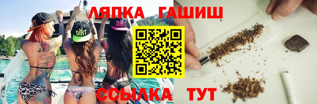 Меф Краснокаменск