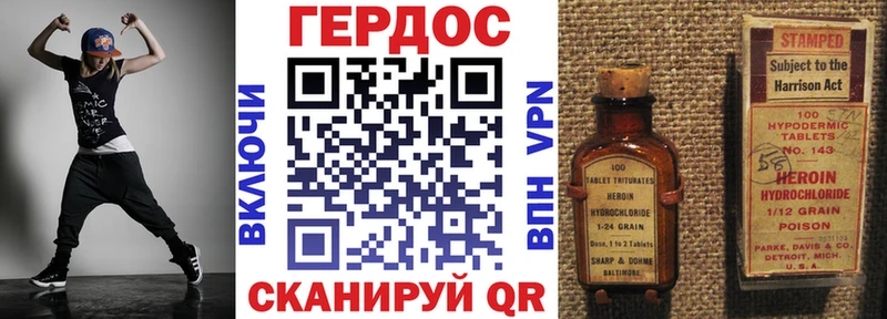 ГЕРОИН гречка  где найти наркотики  сайты даркнета как зайти  Краснокаменск  MEGA вход 