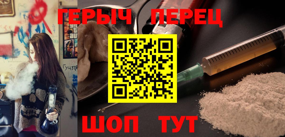 Мяу-Мяу  МЕТ  Вход с VPN  Краснокаменск  Каннабис  CBD масло  Codein  Alpha PVP  Гашик  КОКАИН  Метадон 
