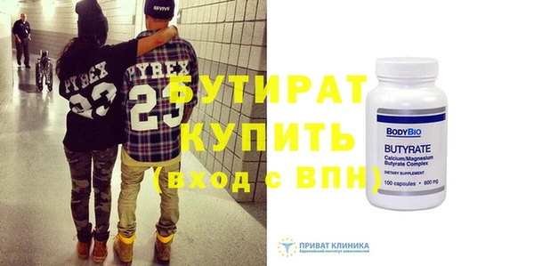 мефедрон мука Няндома