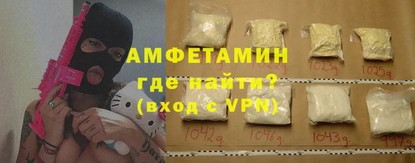 мефедрон мука Няндома