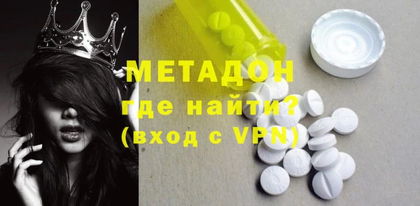 кокаин VHQ Нягань