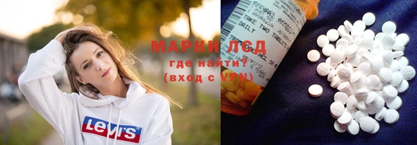 мефедрон мука Няндома