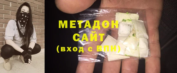 альфа пвп VHQ Зуевка