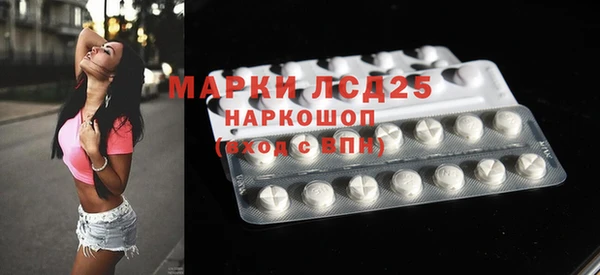 марихуана Нязепетровск