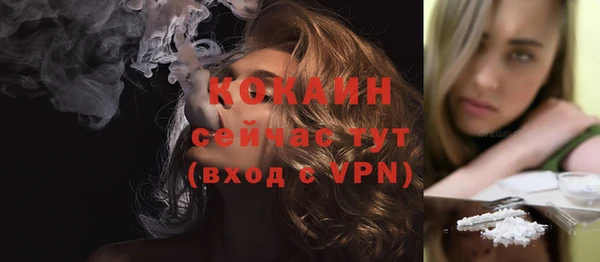 мефедрон мука Няндома