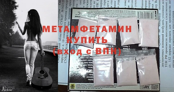 мефедрон мука Няндома