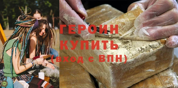 марихуана Нязепетровск