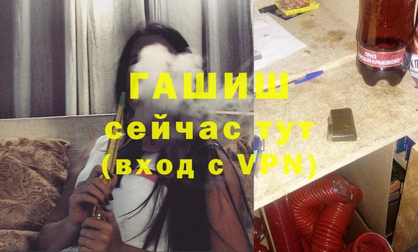 марихуана Нязепетровск