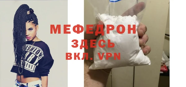 марихуана Нязепетровск