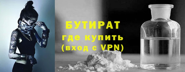 COCAINE Елабуга