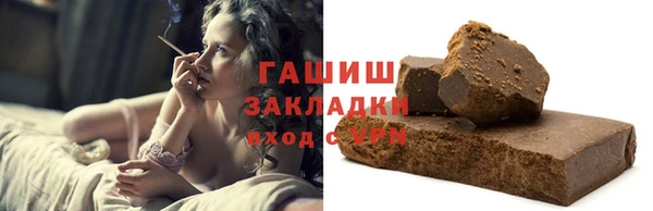 марихуана Нязепетровск