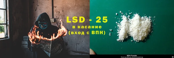 мефедрон мука Няндома