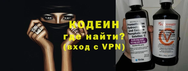 мефедрон мука Няндома
