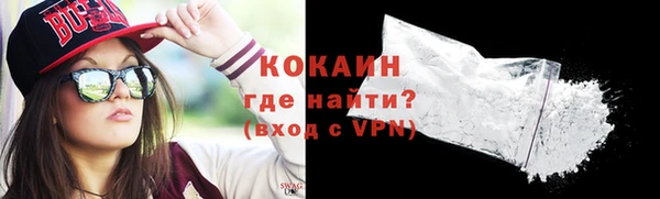 мефедрон мука Няндома