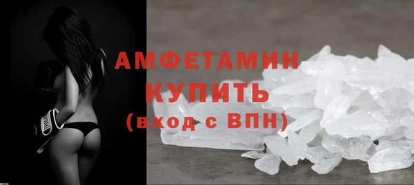 COCAINE Елабуга