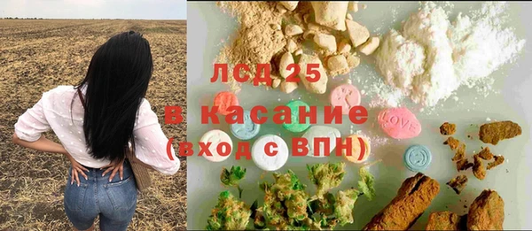 мефедрон мука Няндома