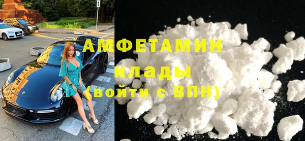 мефедрон мука Няндома