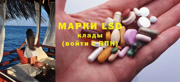 марихуана Нязепетровск