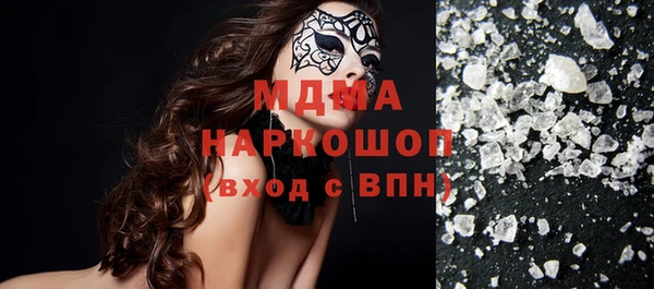 марихуана Нязепетровск