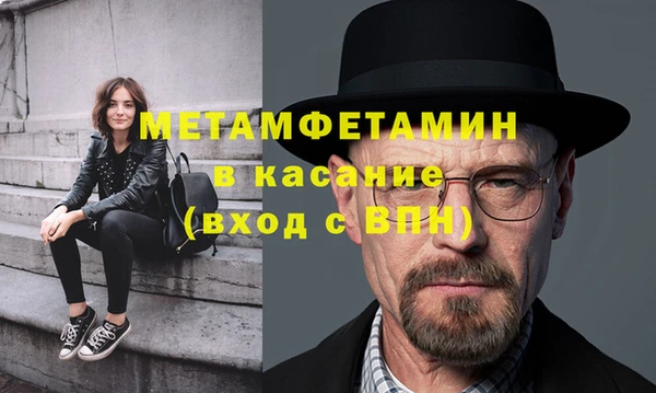 мефедрон мука Няндома