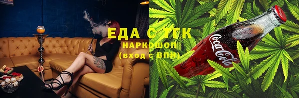 марихуана Нязепетровск