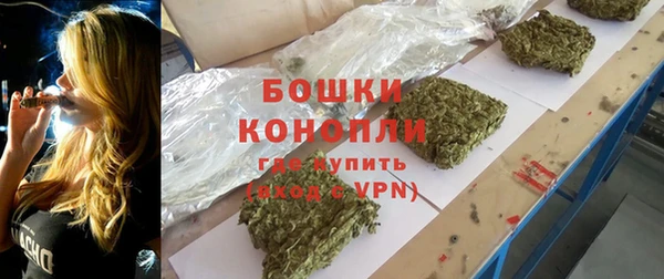 мефедрон мука Няндома