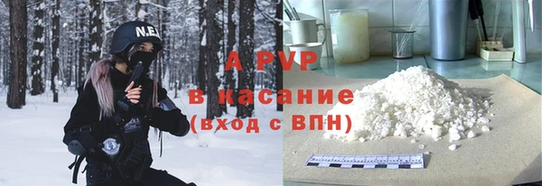 марихуана Нязепетровск