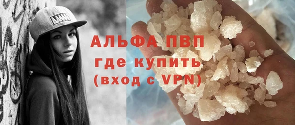 мефедрон мука Няндома