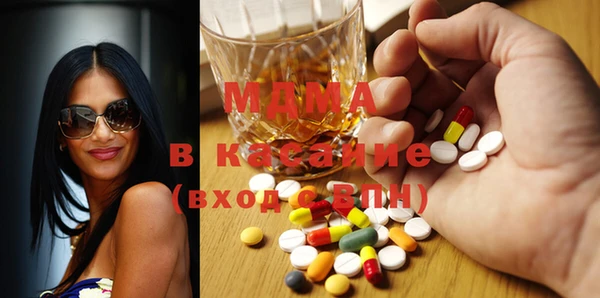 марихуана Нязепетровск
