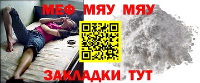 мефедрон Гусев