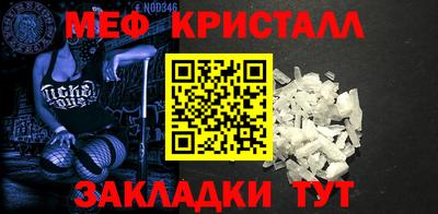 бошки Гусиноозёрск