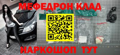 скорость mdpv Гусь-Хрустальный