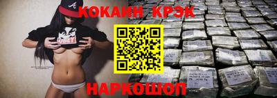 скорость mdpv Гусь-Хрустальный