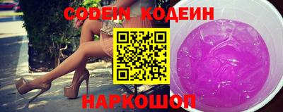 бошки Гусиноозёрск