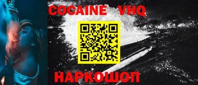 бошки Гусиноозёрск