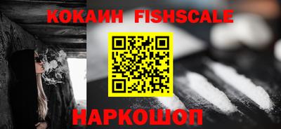 мефедрон Гусев
