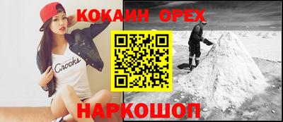 бошки Гусиноозёрск