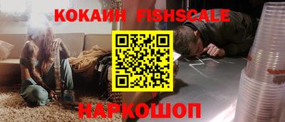 мяу мяу кристалл Балаково