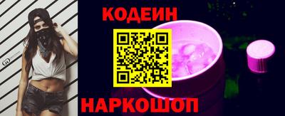 бошки Гусиноозёрск