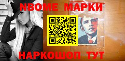 бошки Гусиноозёрск