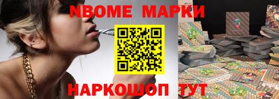 бутик Лесосибирск