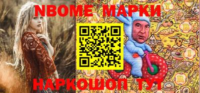 мдма Азнакаево
